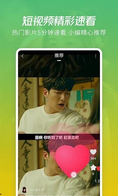 海伦被爆料视频大全下载,揭秘背后真相与争议  第2张