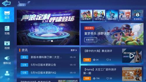 新版本视频爆料,未来科技与生活新篇章  第3张