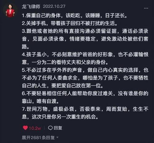 樊小慧爆料者是谁呀视频,真相背后引人深思 第1张 樊小慧爆料者是谁呀视频,真相背后引人深思 第1张