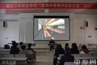 重庆学校爆料事件最新,揭开校园安全与管理的隐秘面纱 第3张 重庆学校爆料事件最新,揭开校园安全与管理的隐秘面纱 第3张