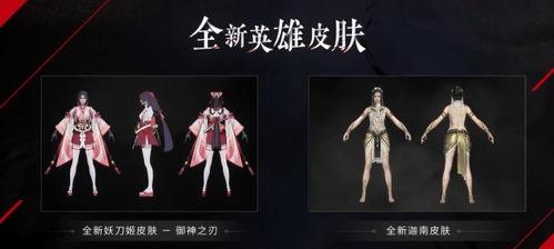 永劫无间12月最新爆料,神秘角色登场，全新玩法等你探索！