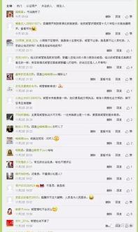 临汾头条疫情最新爆料,追踪病毒传播，守护市民健康  第1张