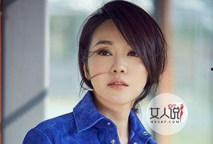 闫妮爆料新闻视频播放,揭秘幕后故事  第1张